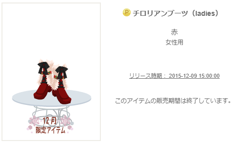 f:id:rurikax:20200206122011p:plain