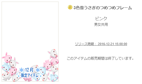 f:id:rurikax:20200206124436p:plain