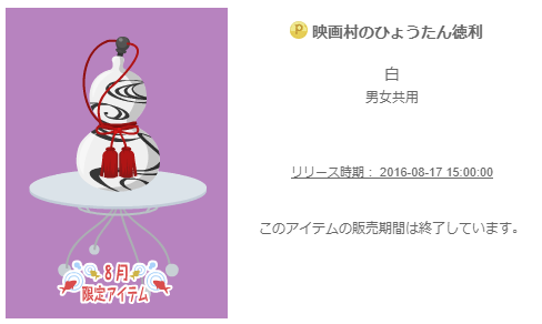 f:id:rurikax:20200206131809p:plain