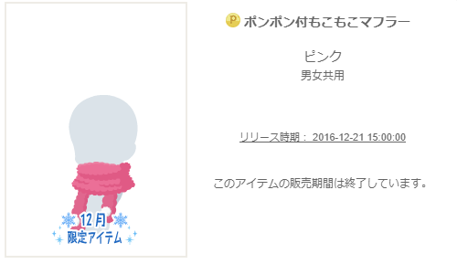 f:id:rurikax:20200206153233p:plain