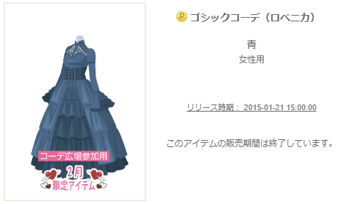 f:id:rurikax:20200206153933p:plain