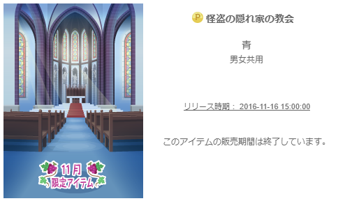 f:id:rurikax:20200206154214p:plain
