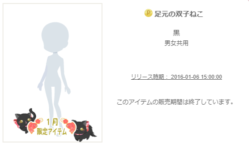 f:id:rurikax:20200206155245p:plain