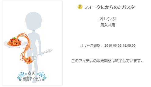 f:id:rurikax:20200206155638p:plain