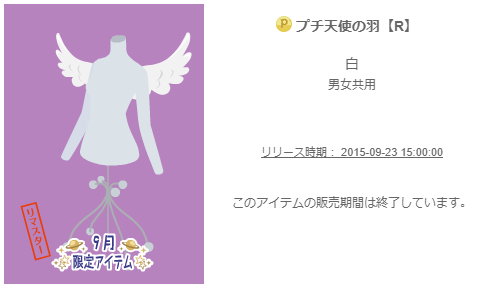 f:id:rurikax:20200206162335p:plain