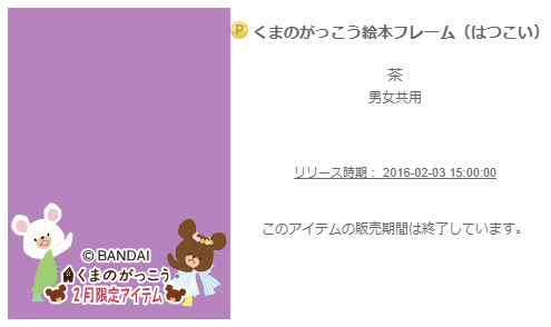 f:id:rurikax:20200206162706p:plain