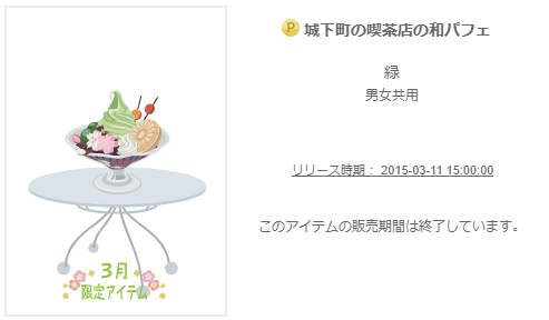 f:id:rurikax:20200206162808p:plain