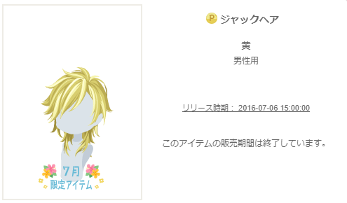f:id:rurikax:20200207110909p:plain