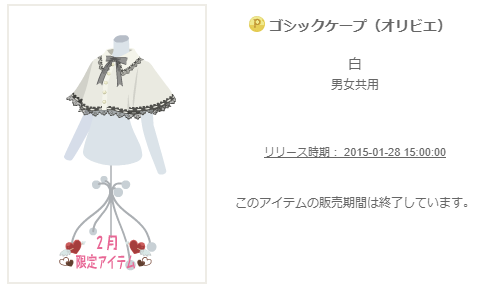 f:id:rurikax:20200207111042p:plain