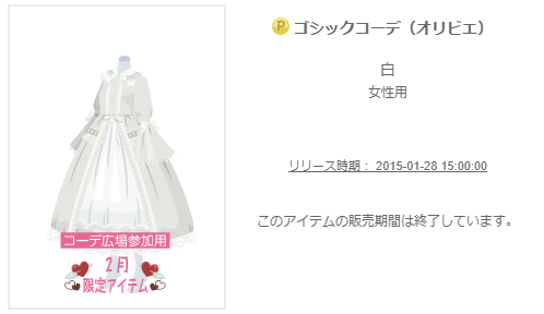f:id:rurikax:20200207111101p:plain