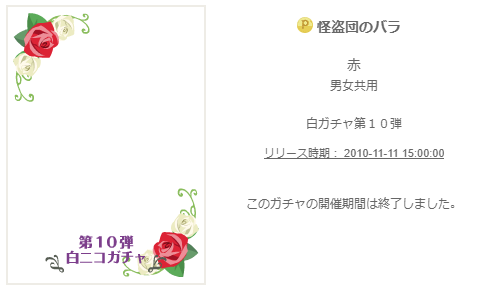 f:id:rurikax:20200207111937p:plain