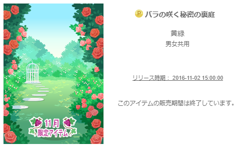 f:id:rurikax:20200207112924p:plain