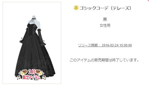 f:id:rurikax:20200207113305p:plain