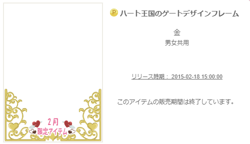 f:id:rurikax:20200207113541p:plain