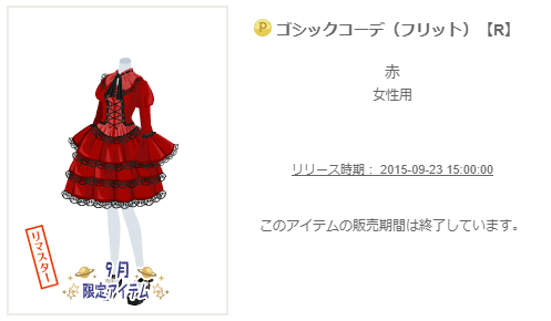 f:id:rurikax:20200207113955p:plain