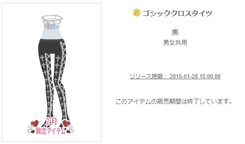 f:id:rurikax:20200207114207p:plain