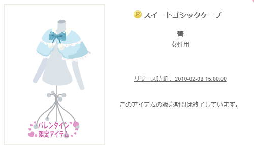 f:id:rurikax:20200207114425p:plain