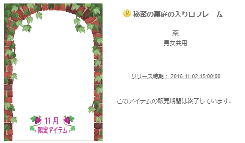 f:id:rurikax:20200207115422p:plain