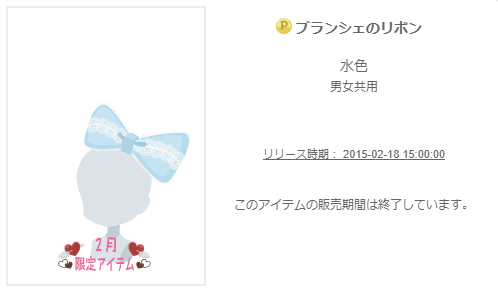 f:id:rurikax:20200207115611p:plain