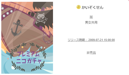 f:id:rurikax:20200207122136p:plain