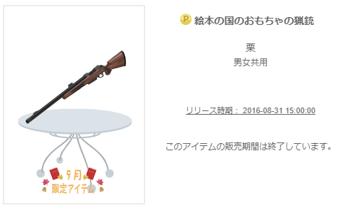 f:id:rurikax:20200207134604p:plain