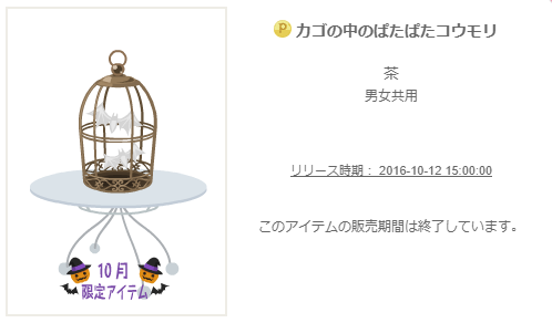 f:id:rurikax:20200207181928p:plain