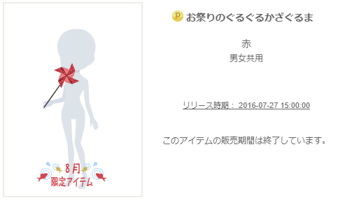 f:id:rurikax:20200207182432p:plain