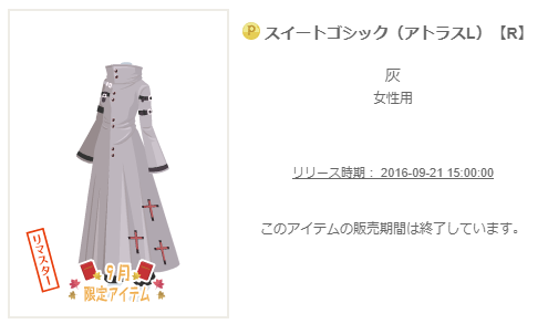 f:id:rurikax:20200207182532p:plain