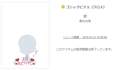 f:id:rurikax:20200207182709p:plain