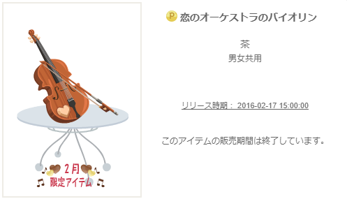 f:id:rurikax:20200207184303p:plain