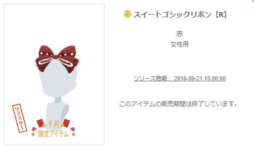 f:id:rurikax:20200207184431p:plain