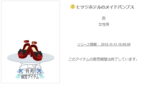f:id:rurikax:20200207184516p:plain
