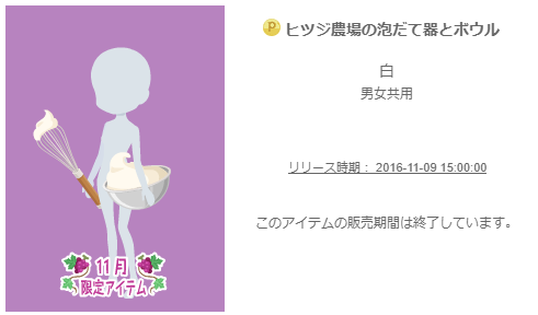 f:id:rurikax:20200207185442p:plain