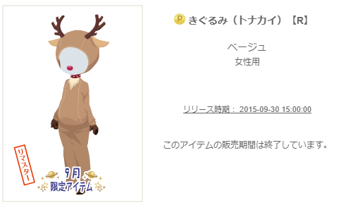 f:id:rurikax:20200207192132p:plain