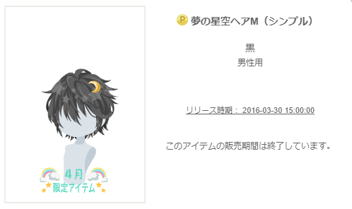 f:id:rurikax:20200207193455p:plain