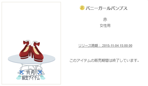 f:id:rurikax:20200207194515p:plain