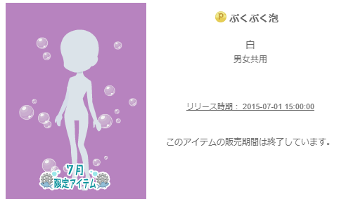 f:id:rurikax:20200207195026p:plain