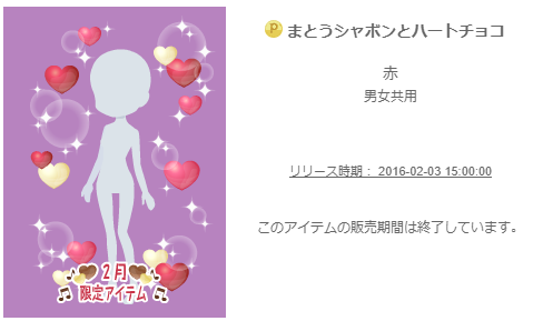 f:id:rurikax:20200207195119p:plain