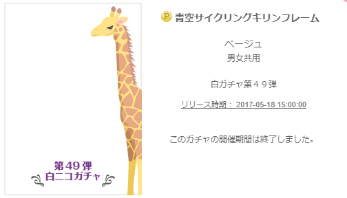f:id:rurikax:20200207195547p:plain