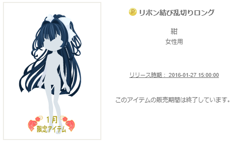 f:id:rurikax:20200208015424p:plain
