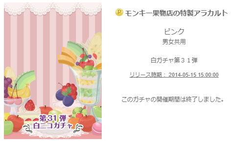 f:id:rurikax:20200208015541p:plain