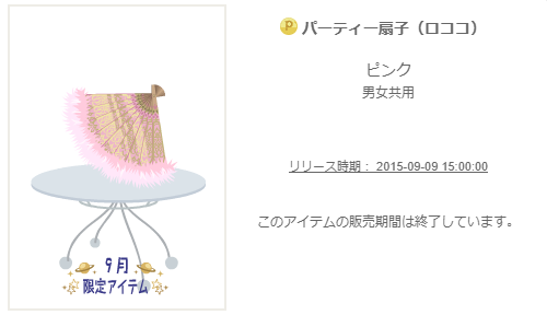 f:id:rurikax:20200208020508p:plain