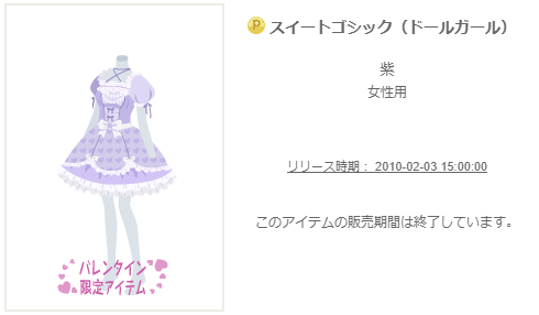 f:id:rurikax:20200208020733p:plain