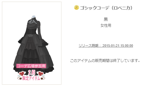 f:id:rurikax:20200208021441p:plain