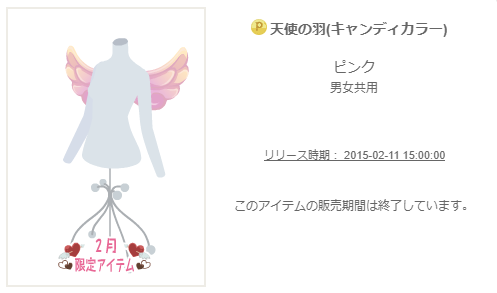 f:id:rurikax:20200208084459p:plain