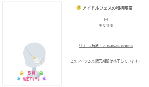 f:id:rurikax:20200208085555p:plain