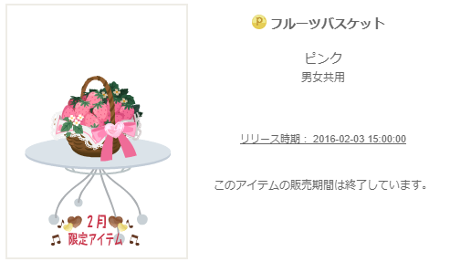 f:id:rurikax:20200208134732p:plain