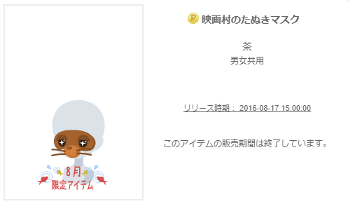 f:id:rurikax:20200208135809p:plain