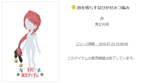 f:id:rurikax:20200208140055p:plain