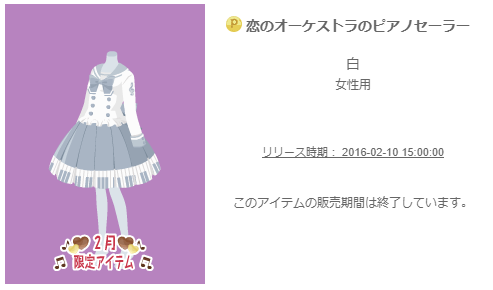 f:id:rurikax:20200209111330p:plain